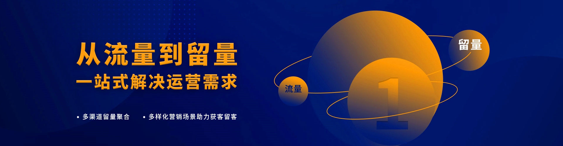 铁岭竞价广告